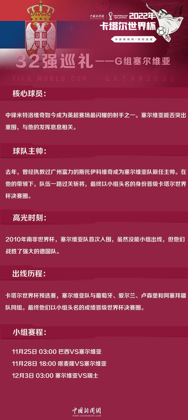 赫罗纳方面则很平静，他们没有任何证据表明巴萨对加西亚感兴趣，而且球员合同中解约金条款。